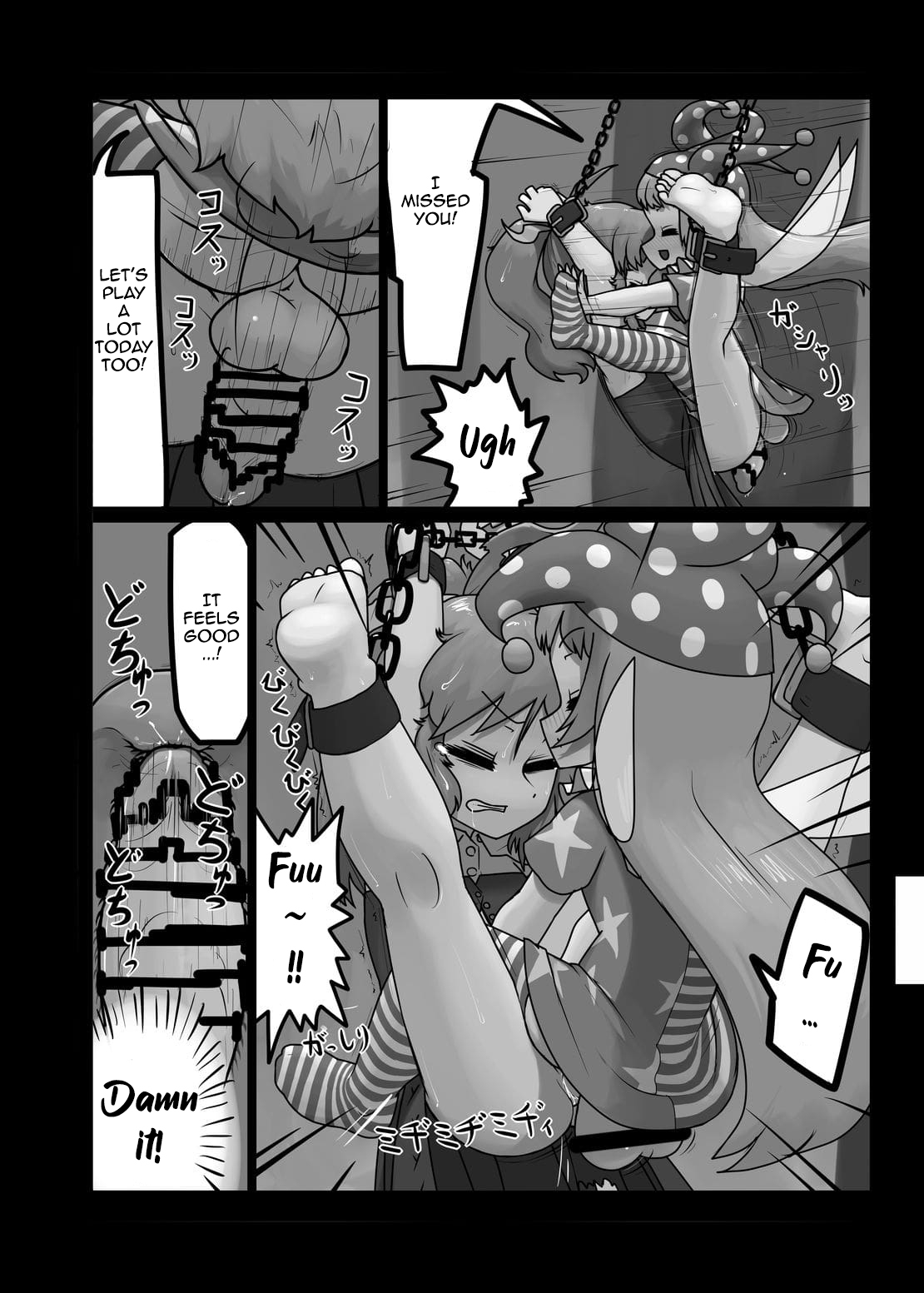 Ninniku - Page 18