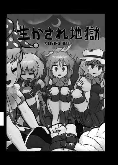 Ninniku 1