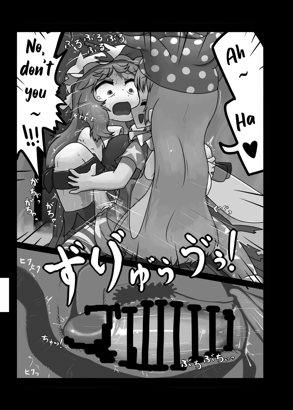 Ninniku - Page 9