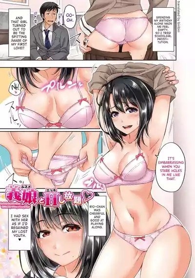 Hatsukoi no Hito 4