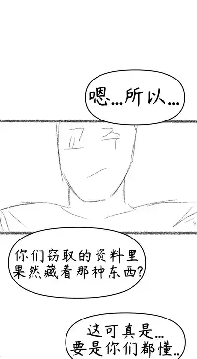 艾利亚斯性教育-艾琳娜&艾米莉娅篇【Trickcal Revive】【个人机翻润色】 8