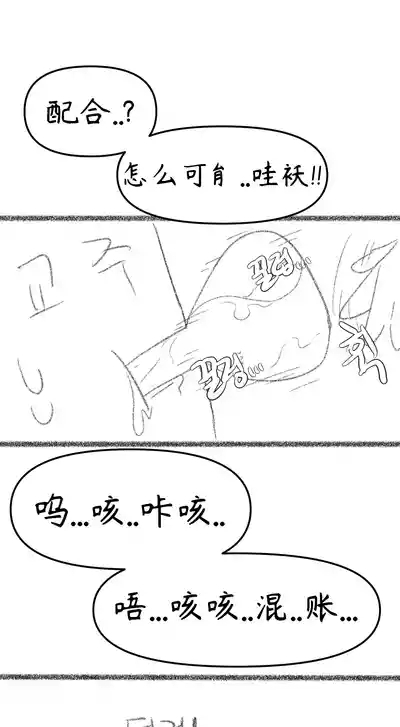 艾利亚斯性教育-艾琳娜&艾米莉娅篇【Trickcal Revive】【个人机翻润色】 9