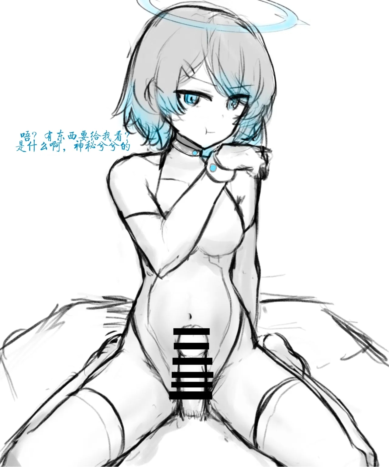 天使Yuki的恶堕战斗服 & 后续 - Page 13