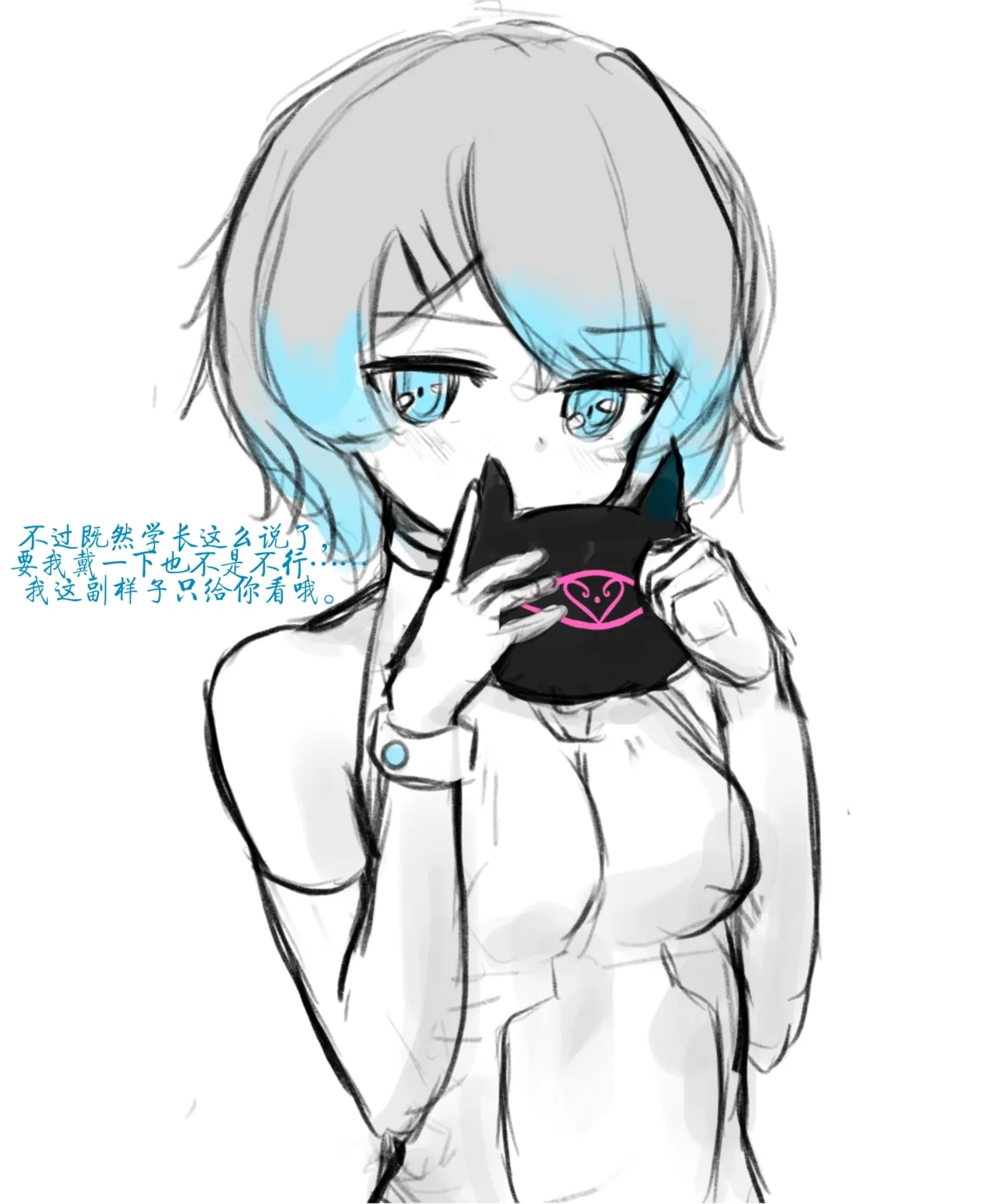 天使Yuki的恶堕战斗服 & 后续 - Page 15