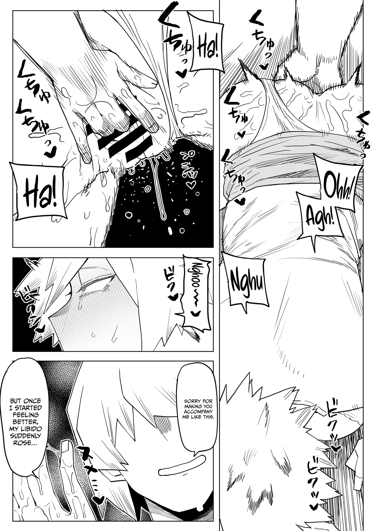 Teisou Gyakuten Mono Bakugou Mitsuki no Baai | Inverted Morality Hero Academia - Page 5