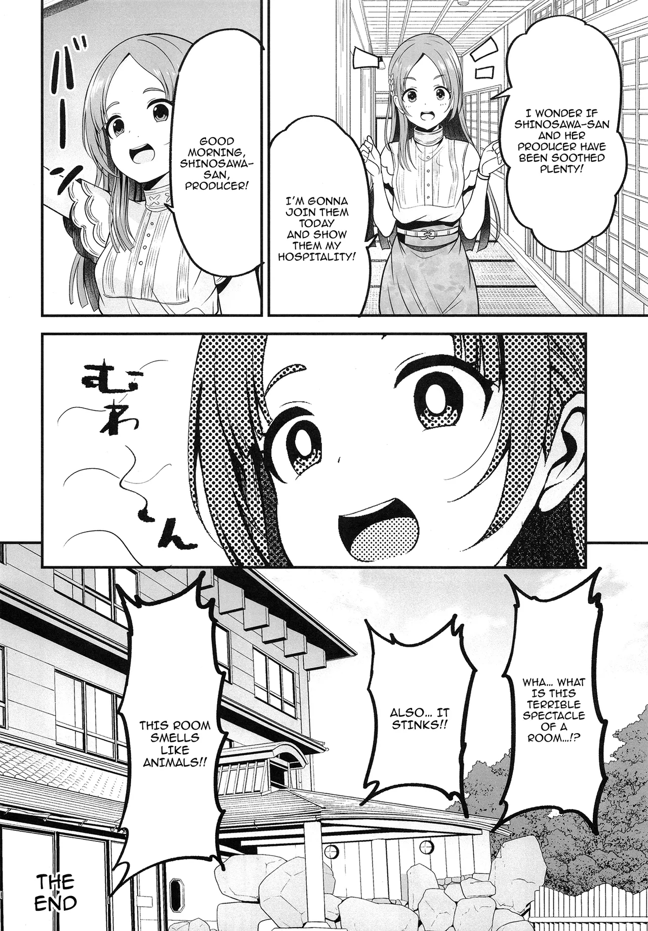 Shinosawa Hiro to Onsen de Kimochi Yoku Naru Hon / Feeling Good on a Hot Spring With Shinosawa Hiro - Page 25