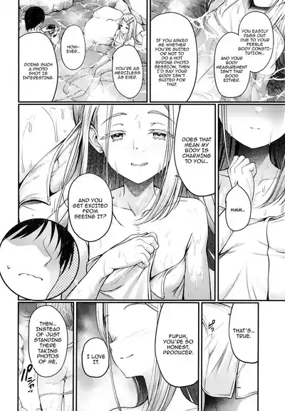 Shinosawa Hiro to Onsen de Kimochi Yoku Naru Hon / Feeling Good on a Hot Spring With Shinosawa Hiro 3