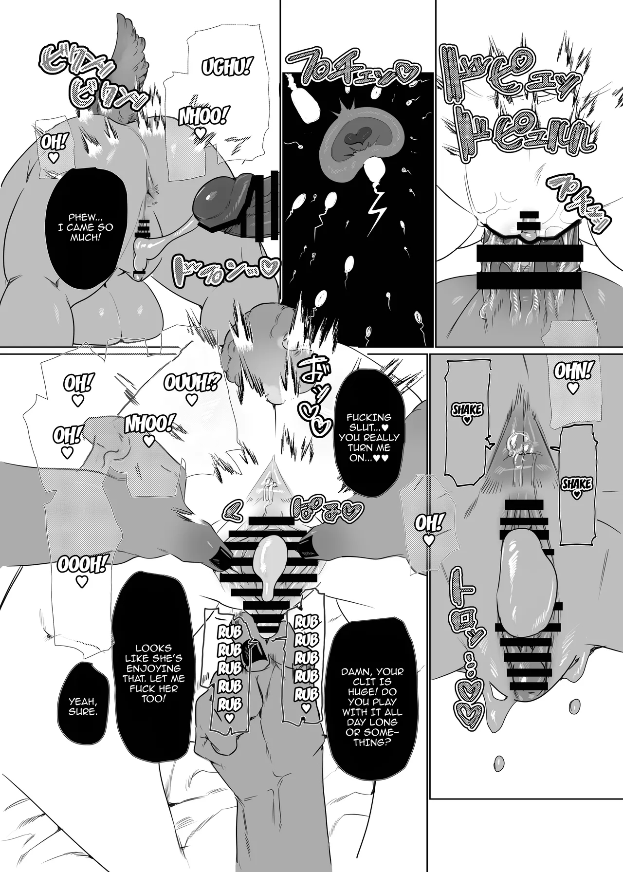 Onnanoko no Momotarou to Deka Tsuyo Oni-san | Female Momotaro And The Huge, Strong Demon - Page 12