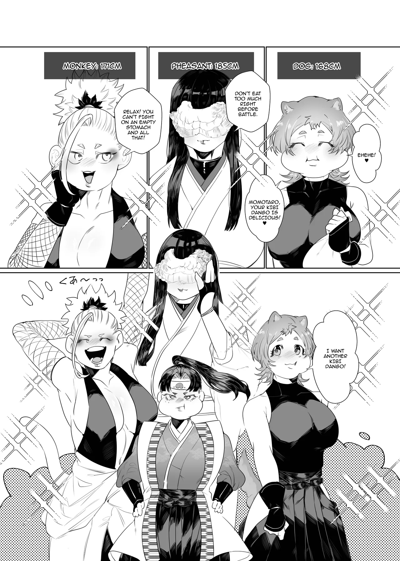 [煩悩の玉手箱 (ぬち津菜々子)] 女の子の桃太郎とでかつよ鬼ぃさん [英訳] - Hentaiaz.com - 3