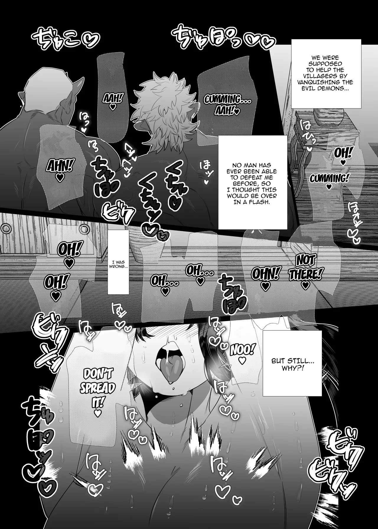 Onnanoko no Momotarou to Deka Tsuyo Oni-san | Female Momotaro And The Huge, Strong Demon - Page 6