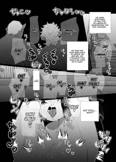 Onnanoko no Momotarou to Deka Tsuyo Oni-san | Female Momotaro And The Huge, Strong Demon 6