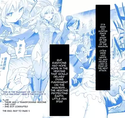 Seiun Rinki Luminaison | Shining Nebula Princess Luminaison 4