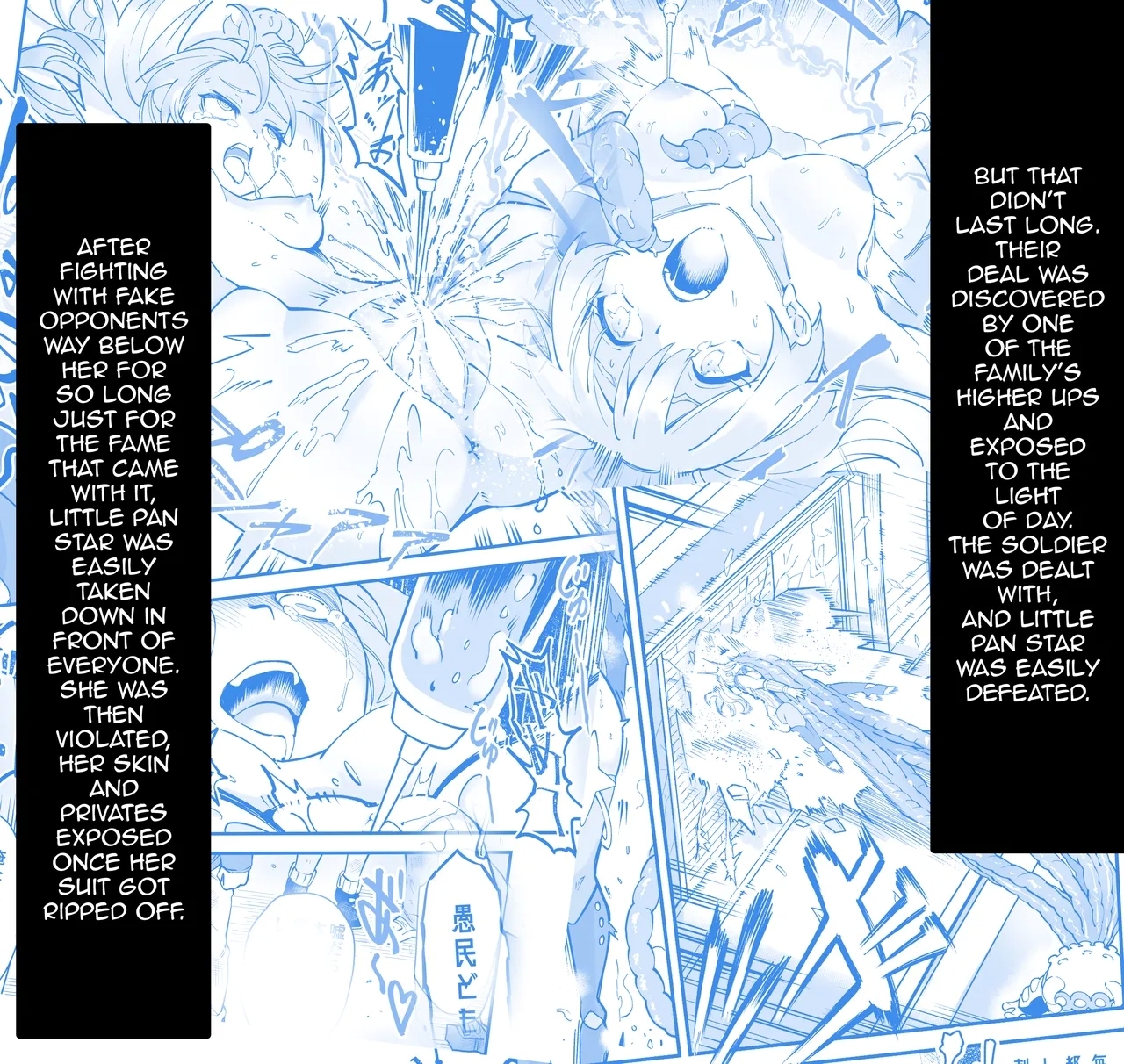 Seiun Rinki Luminaison | Shining Nebula Princess Luminaison - Page 6