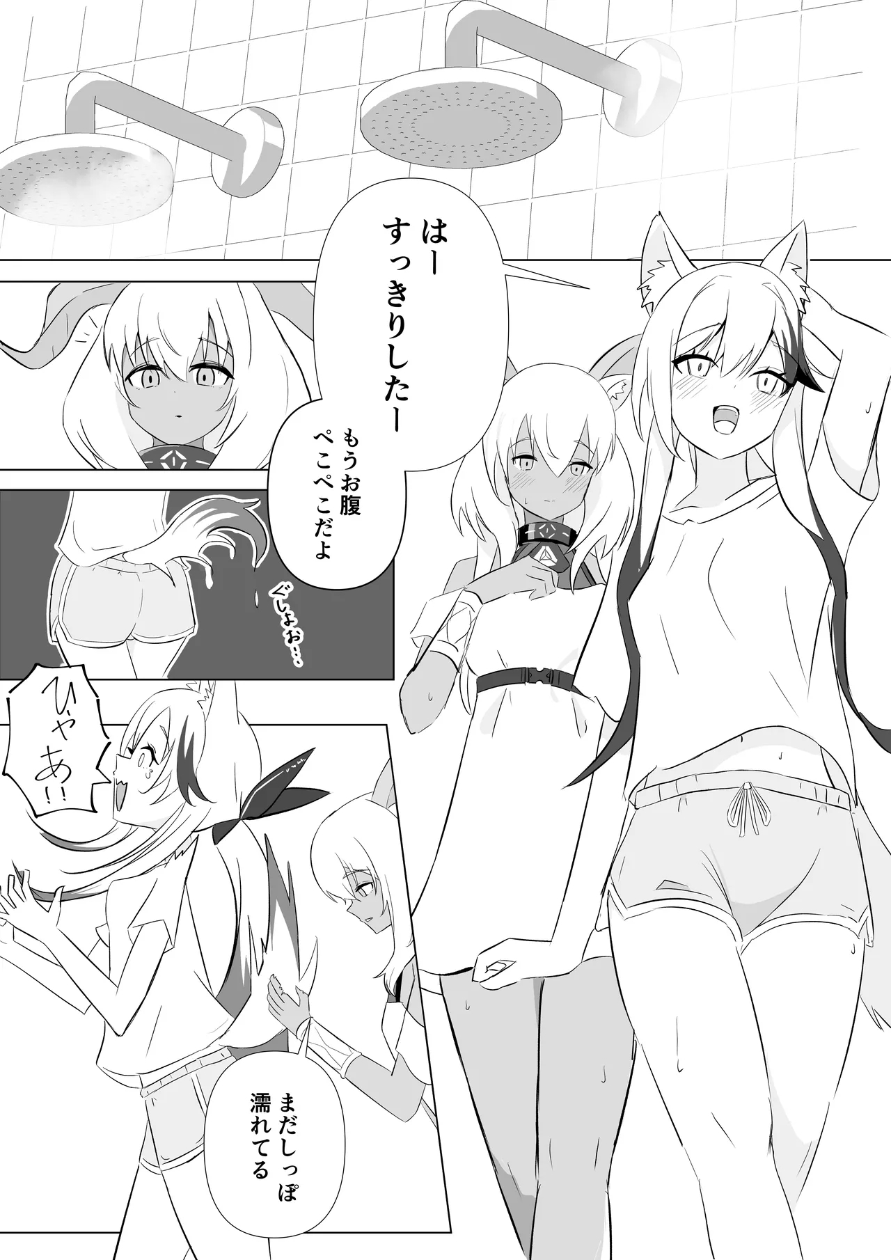 Beeswax x Cardigan 1