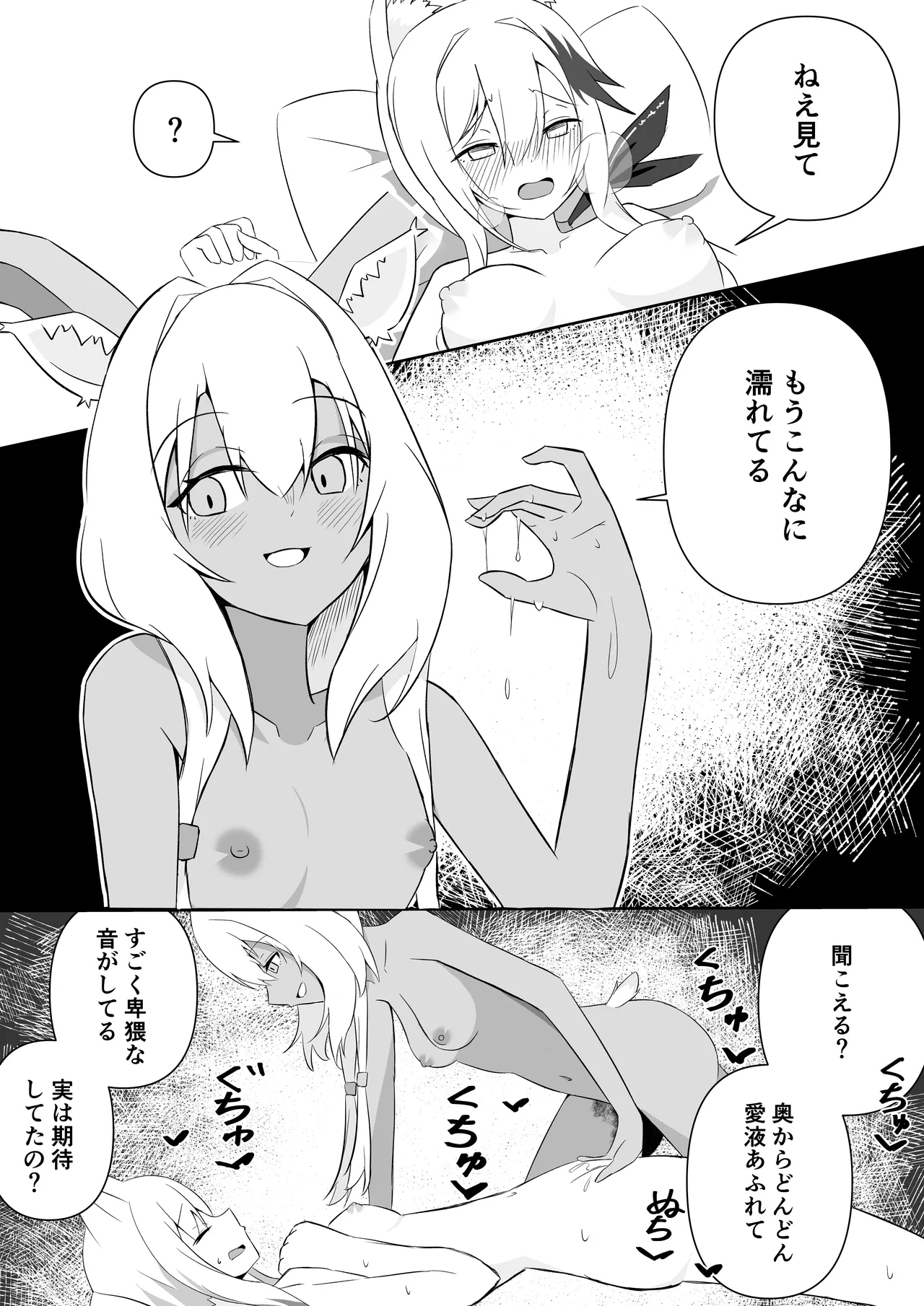 Beeswax x Cardigan 6