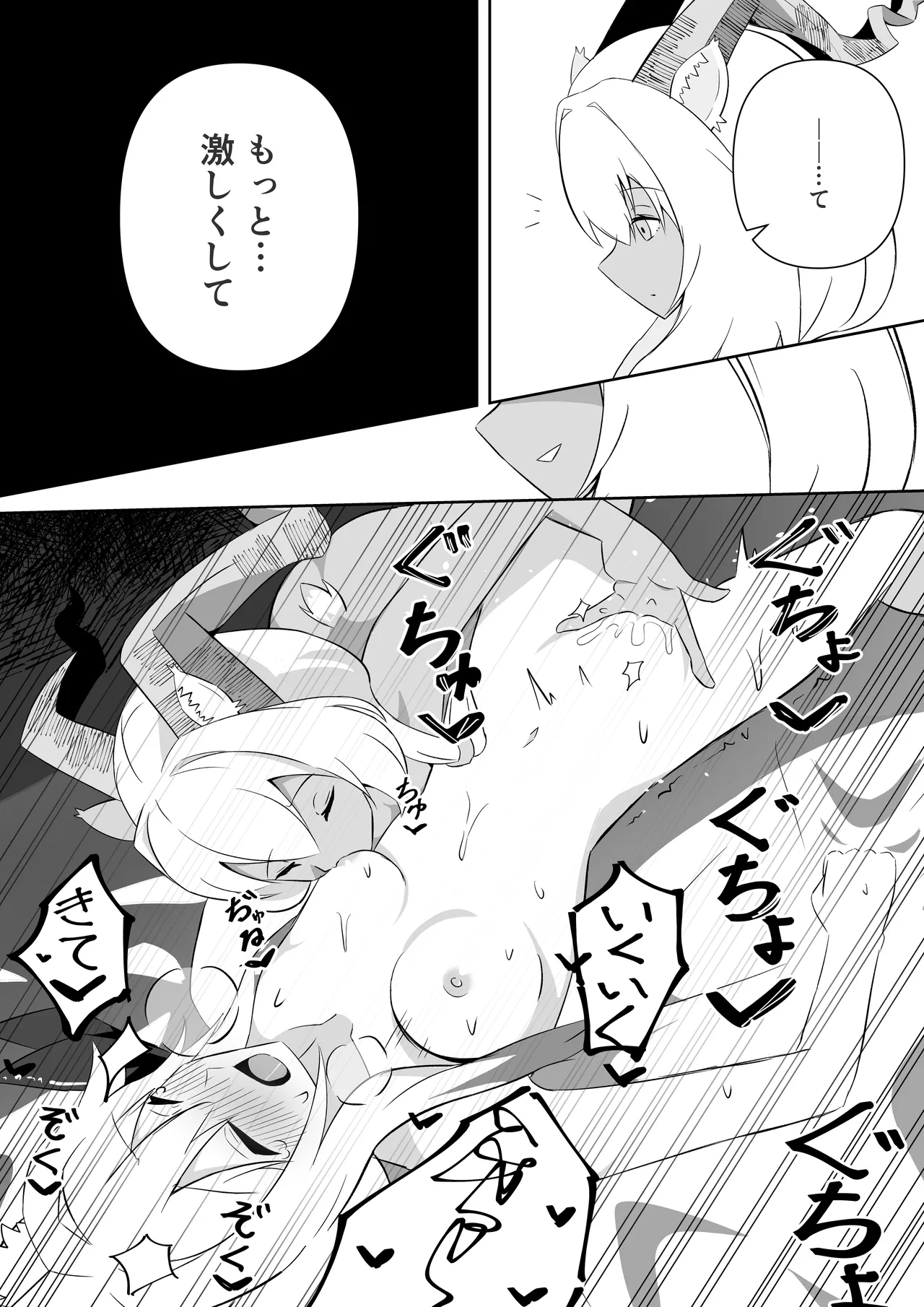 Beeswax x Cardigan 7