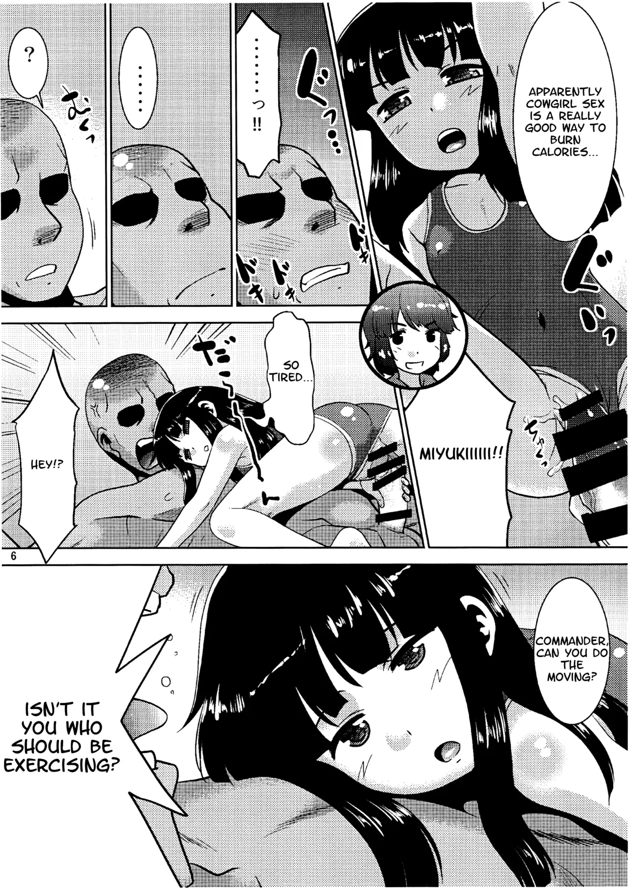 Hatsuyuki-san wa Shutsugeki Shinai. - Page 5