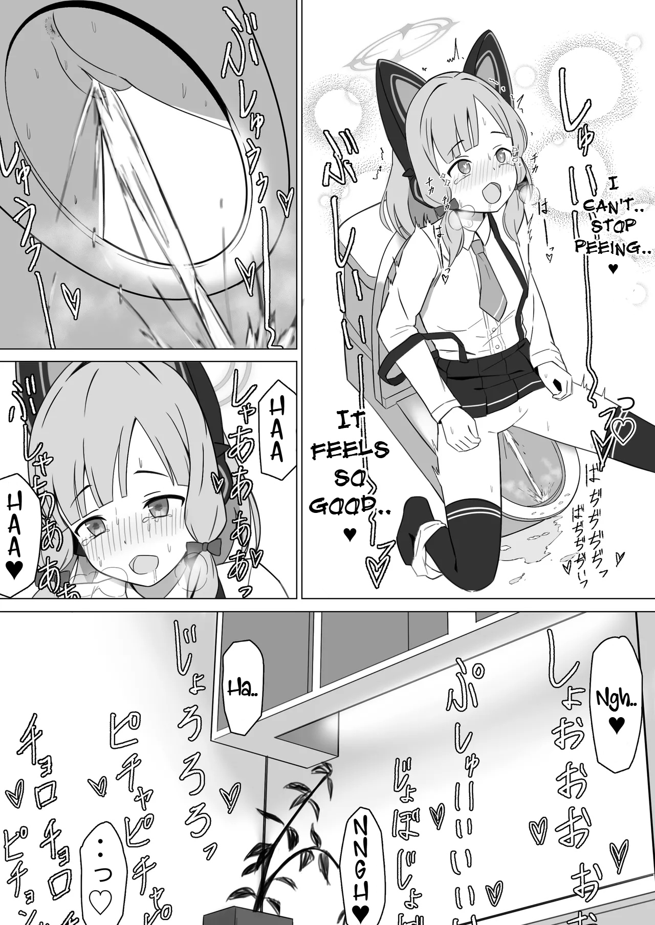 Momoi Splash! - Page 17