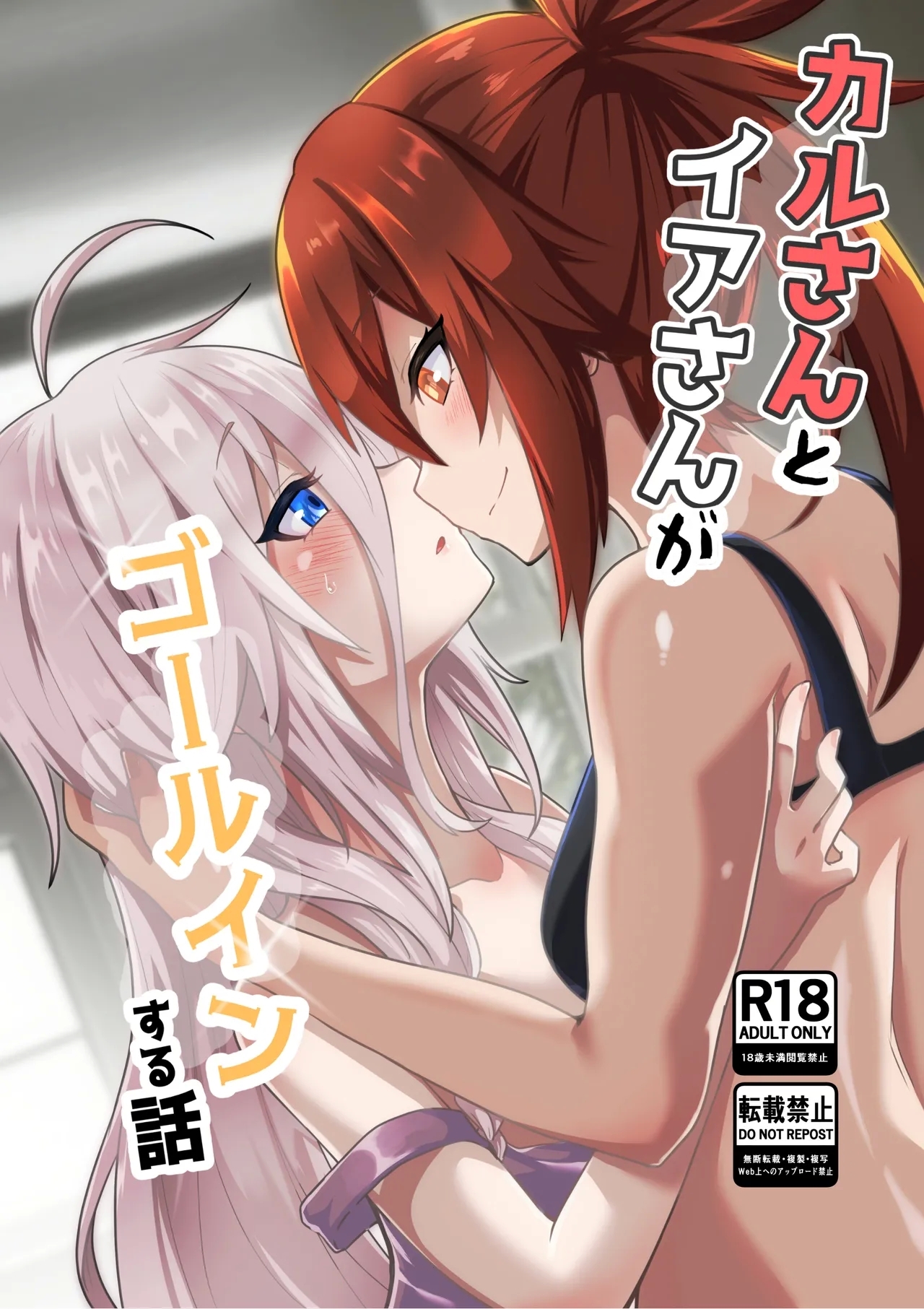 #573811 Hentaiaz.com - Hentaiaz.com - 1