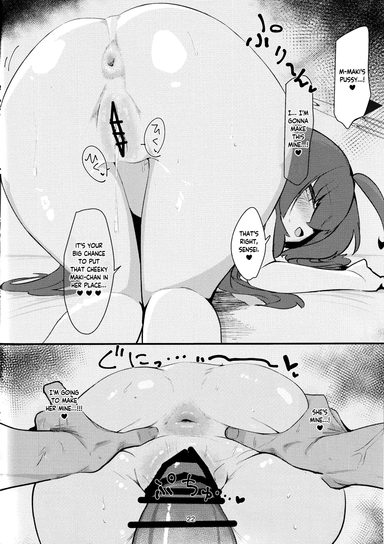 Namaiki Masegaki Konuri Maki | The Cheeky Precocious Brat, Konuri Maki - Page 21
