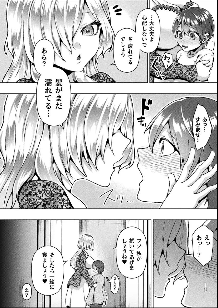 ] - Page 4