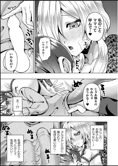 ] 7