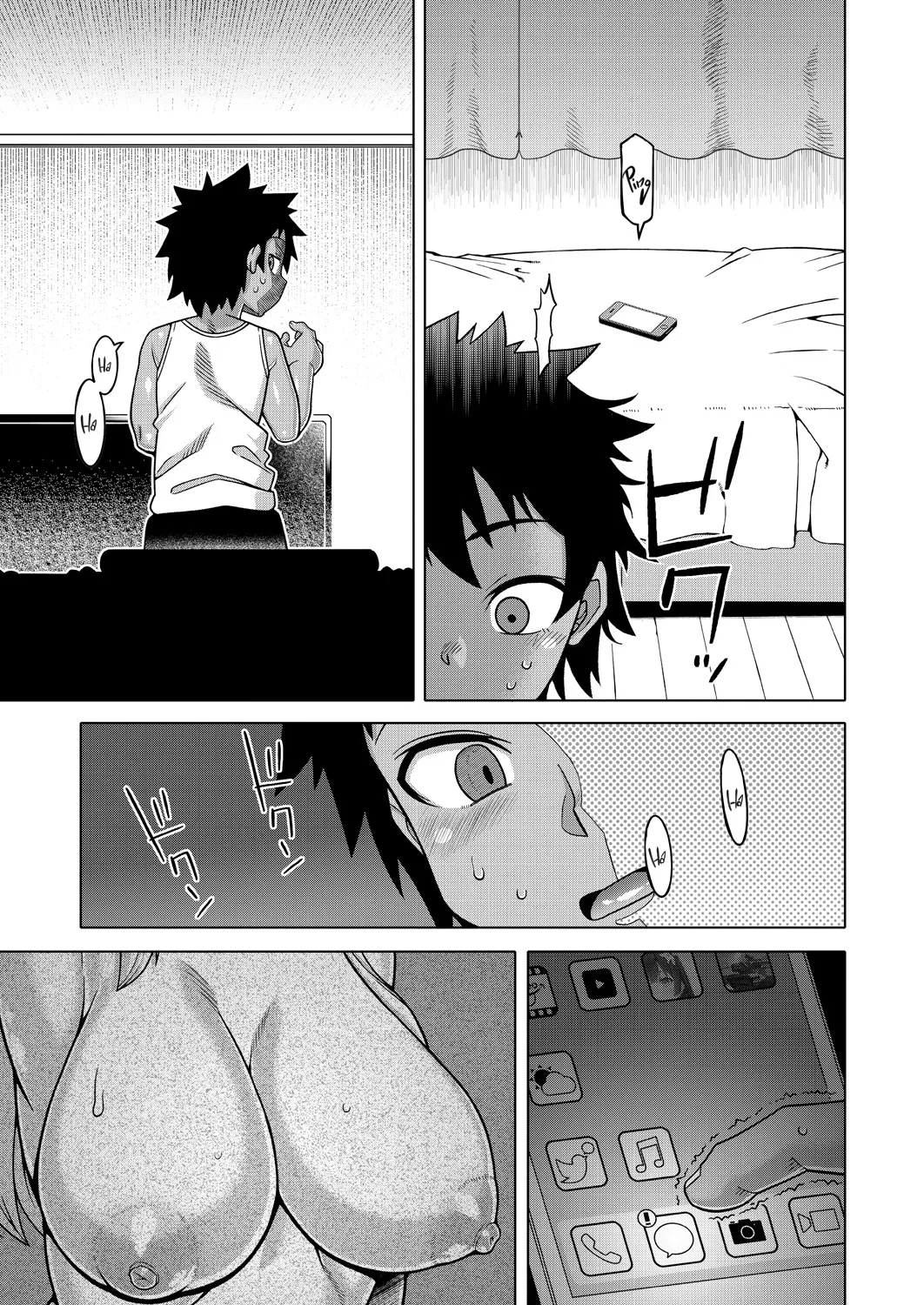 Boku no Kaa4 - Page 15