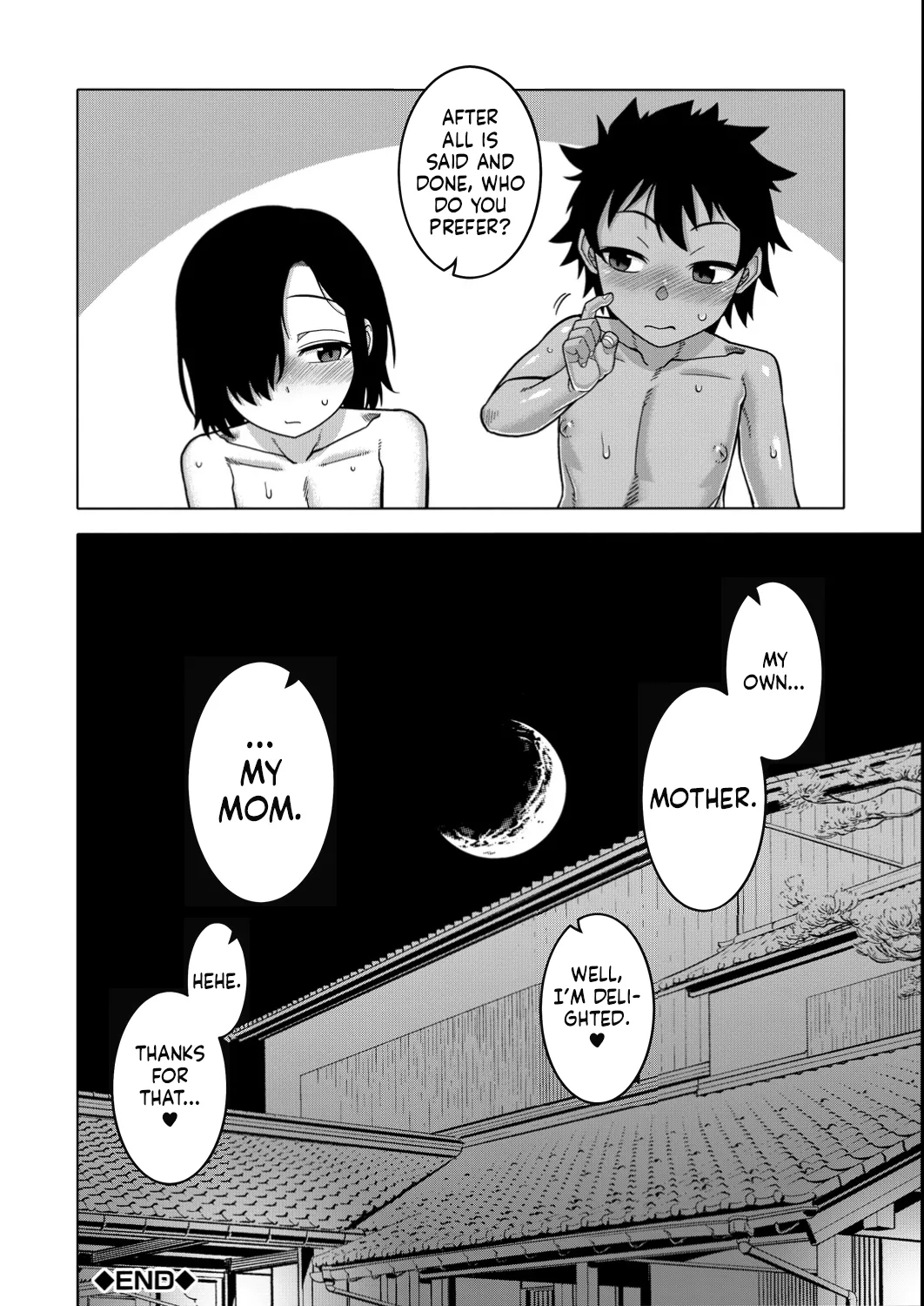 Boku no Kaa4 - Page 173