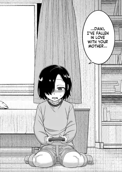 Boku no Kaa4 2