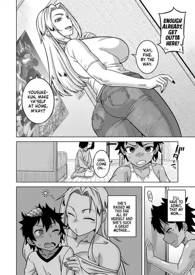 Boku no Kaa4 6