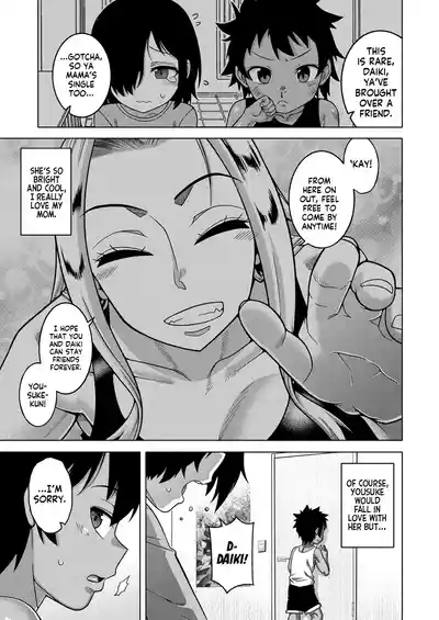 Boku no Kaa4 7