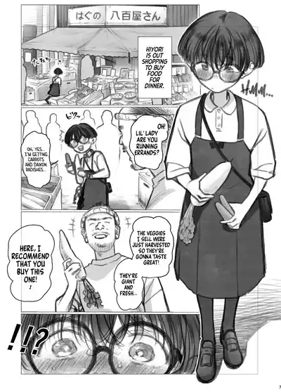 Hiyori-chan's Everyday Life 7