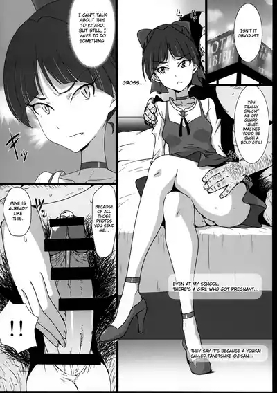 Neko Musume Masshigura 4