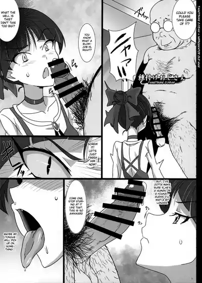 Neko Musume Masshigura 5