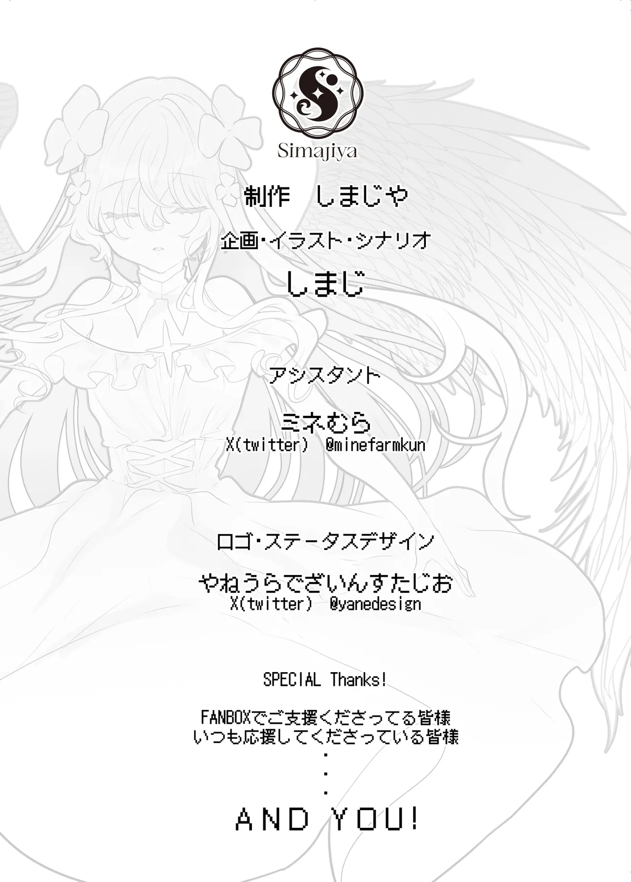 Ero RPG no Onna Shujinkou ni TS Tensei Shitara... - Page 66