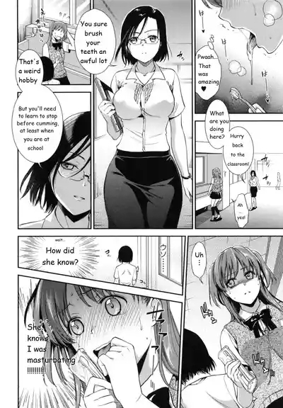 Ferasshu! 2