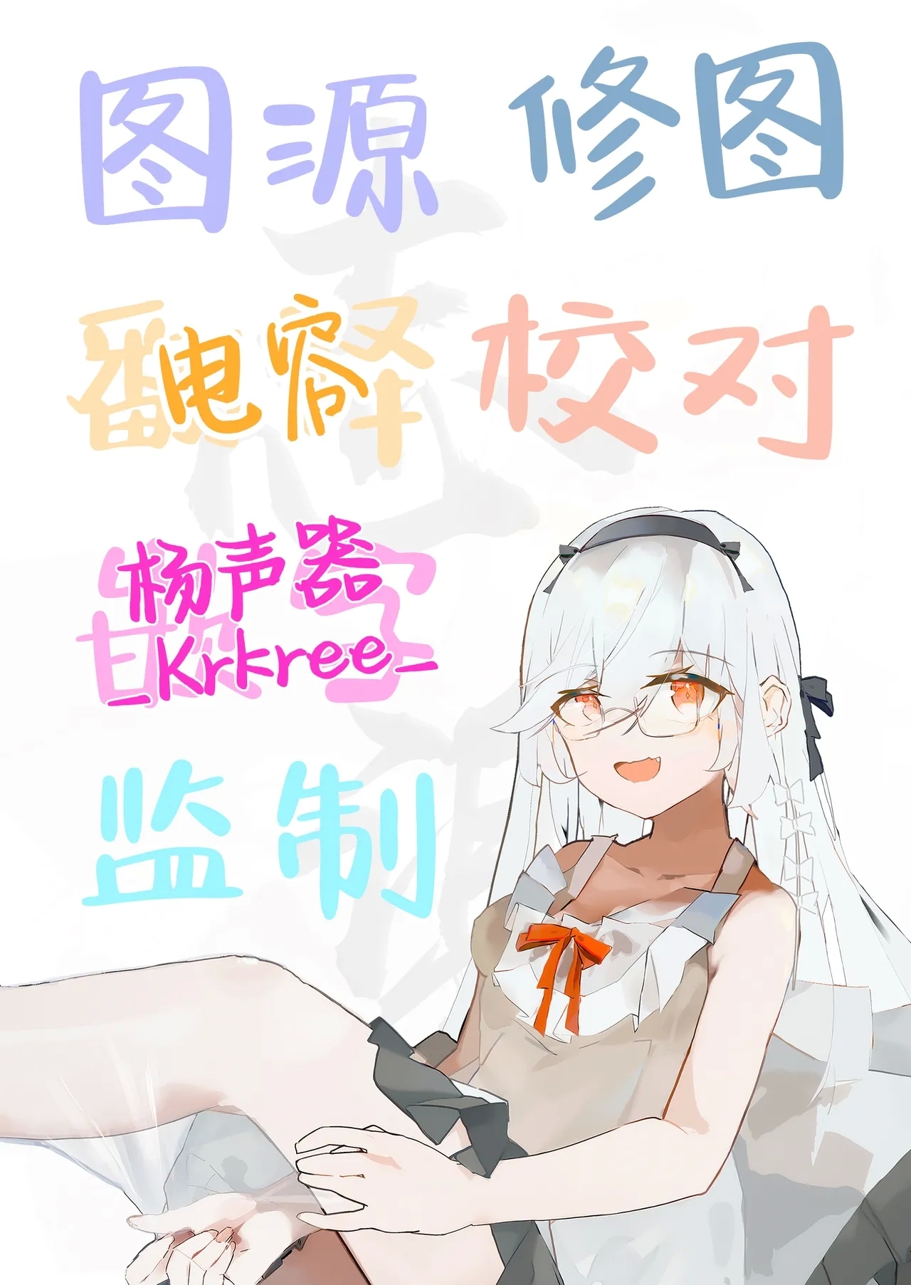 Kunoichi Azami ga Ochiru Made 3 | 直到女忍者蓟堕落为止3 - Page 53