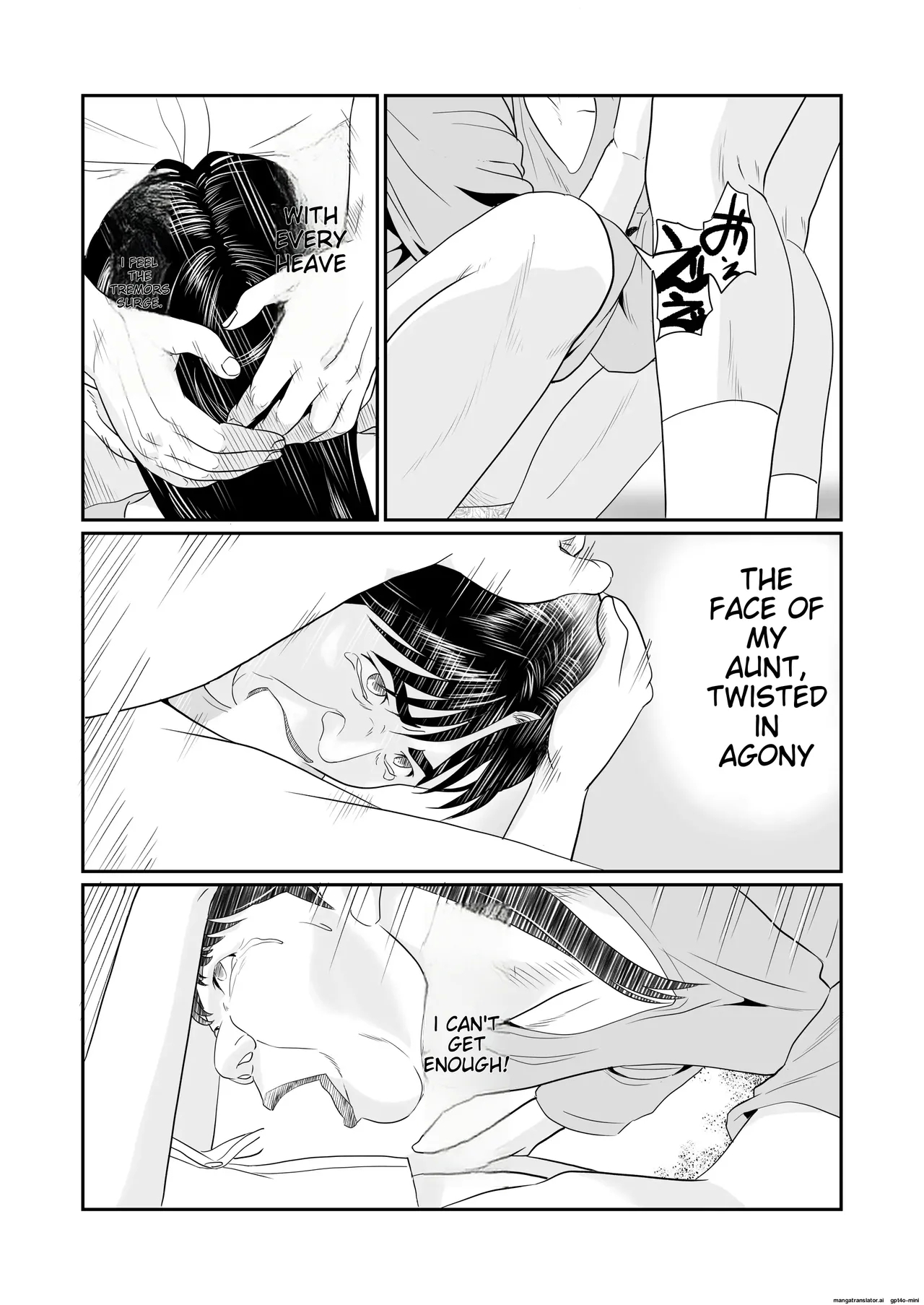 Jukujo no Okuchi | Old Ladies' Mouths - Page 7