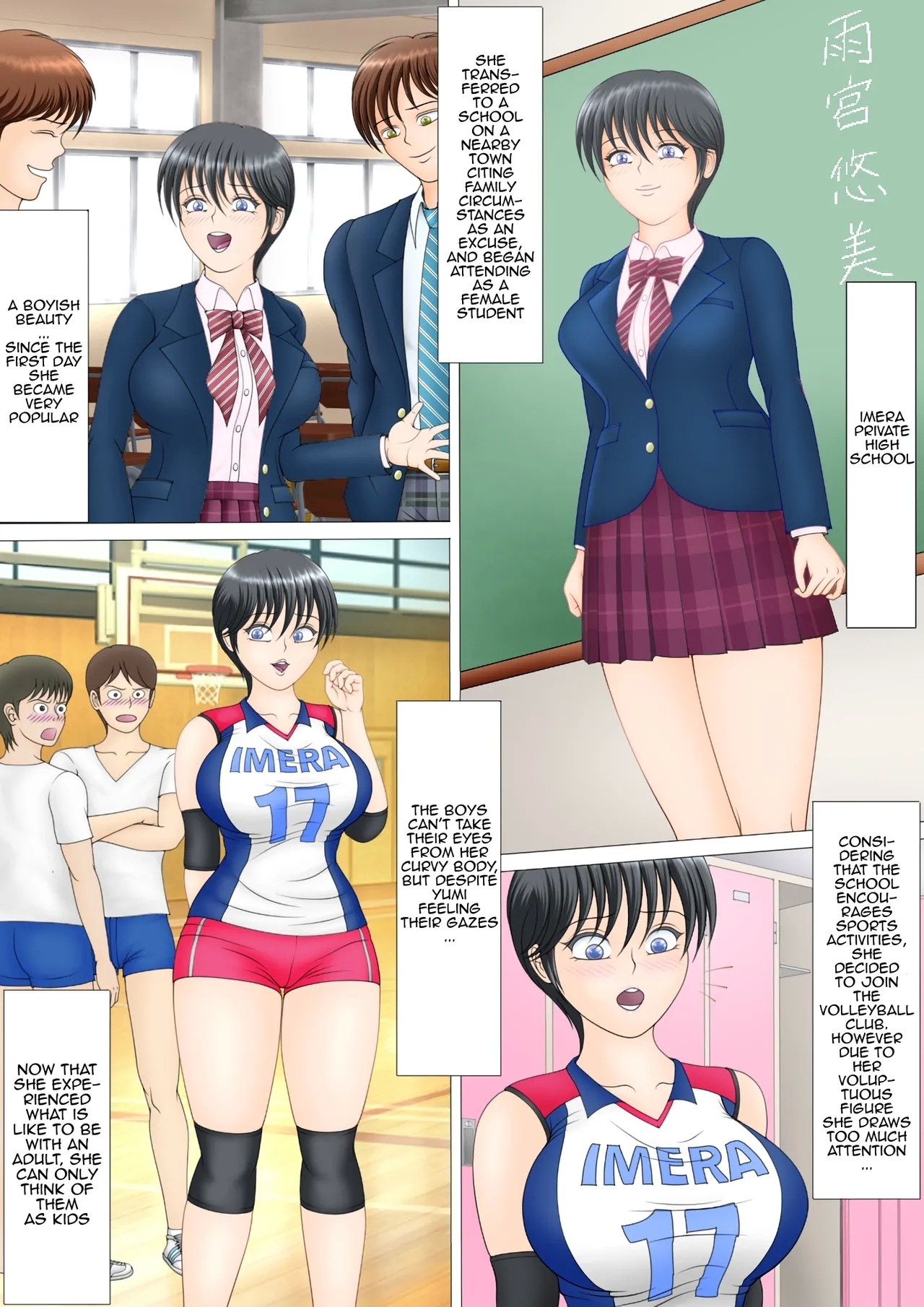 Boku ga Mama ni Natta Hi - Page 19