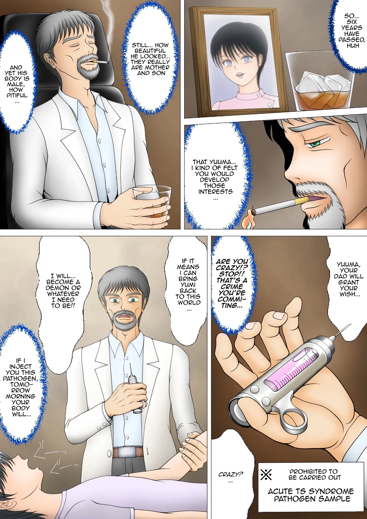 Boku ga Mama ni Natta Hi - Page 4