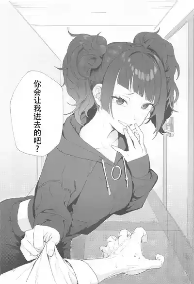 Shihou Heni - Violet Shift 5