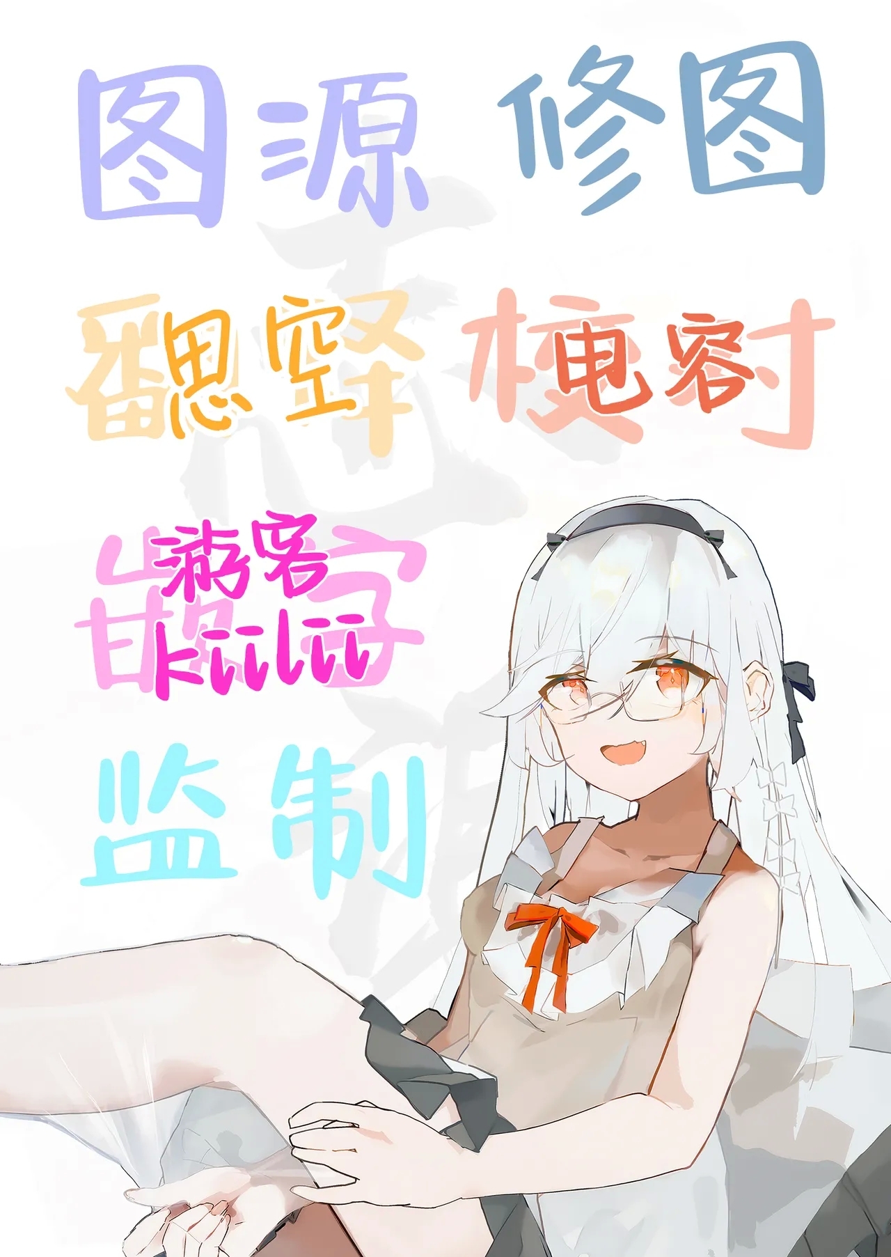 Ero RPG no Onna Shujinkou ni TS Tensei Shitara...| 要是性转转生成为色情RPG的女主人公的话…～街头色情事件＆因败北事件丧失处女～ - Page 68
