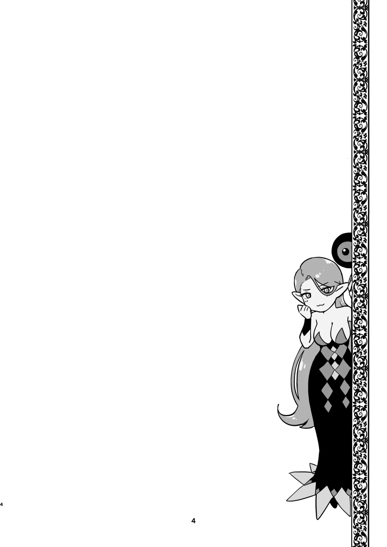 [ねずみちる] ウィッチレディさんに死ぬほど愛される本2 (ドラゴンクエストVIII) - Hentaiaz.com - 3