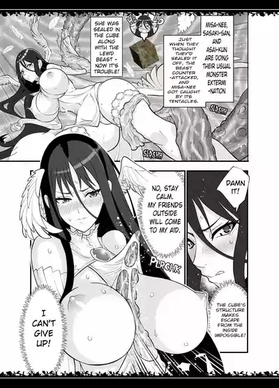 Compression Incident 2