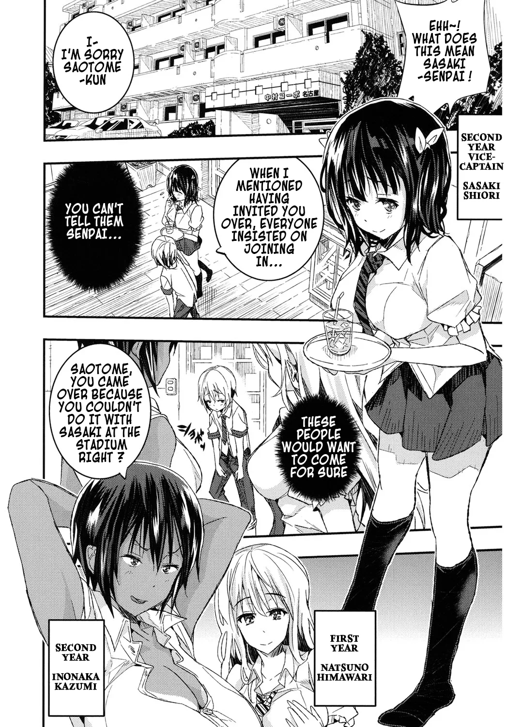Otome no Junan wa Mada Tsuzuku | The Maiden's Tribulations Continue - Page 2