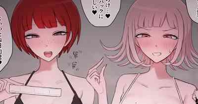 Mahiru x Nanami BBC part 1 + Nanami x Mahiru BBC 2 + Nanami ×BBC 3 2