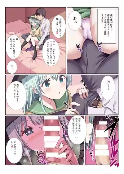 koishi 7
