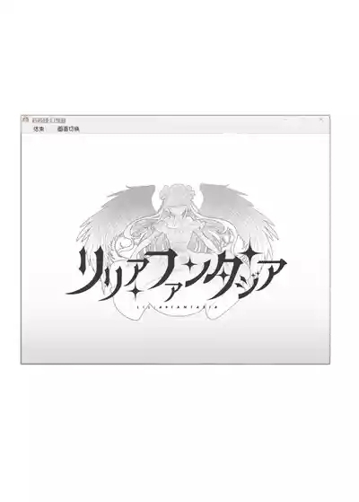 Ero RPG no Onna Shujinkou ni TS Tensei Shitara...| 要是性转转生成为色情RPG的女主人公的话…～街头色情事件＆因败北事件丧失处女～ 4