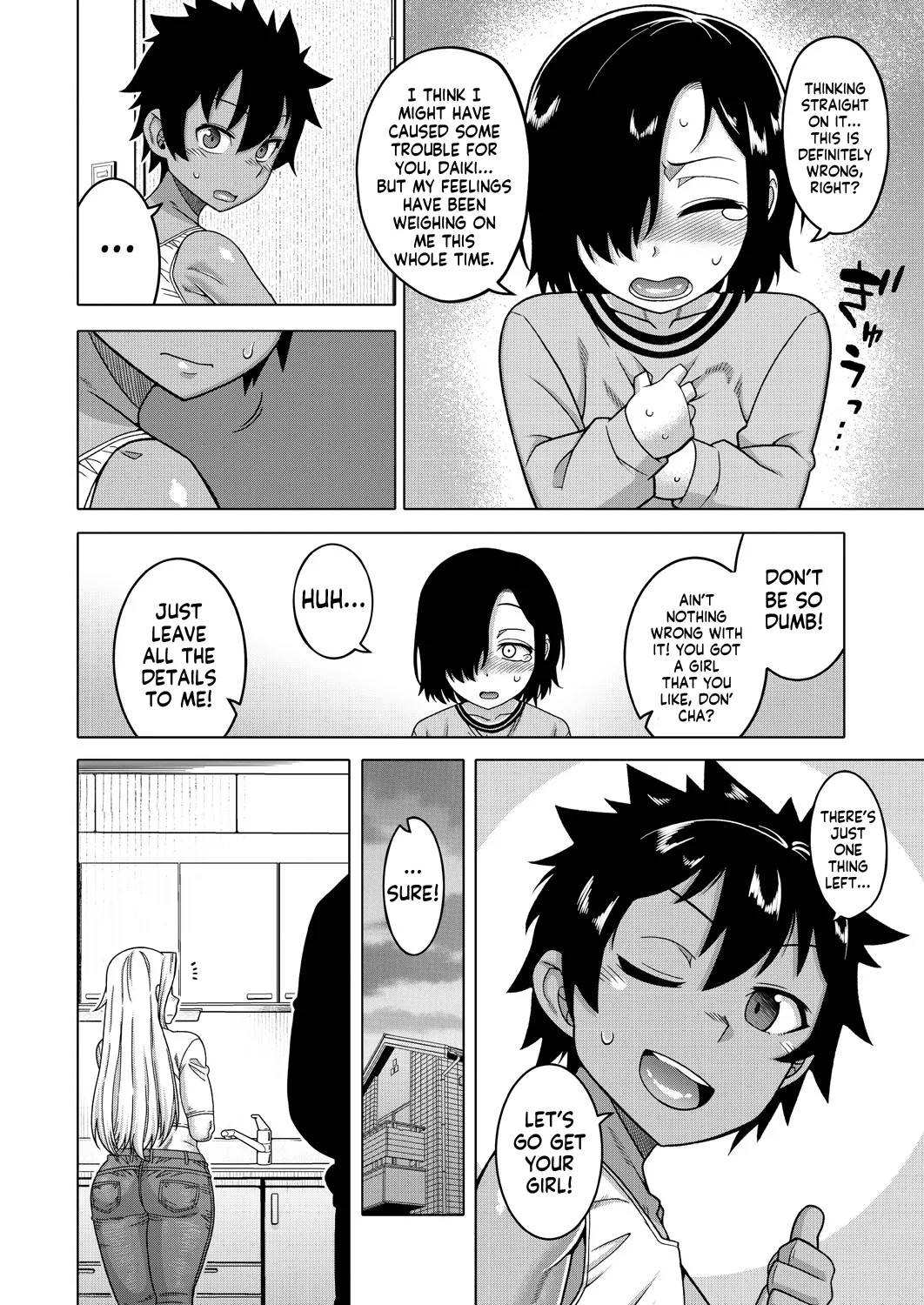 Boku no Kaa4 - Page 8