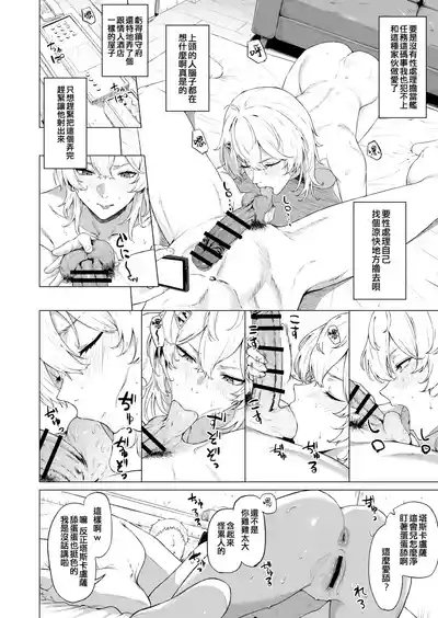 Takaman 2